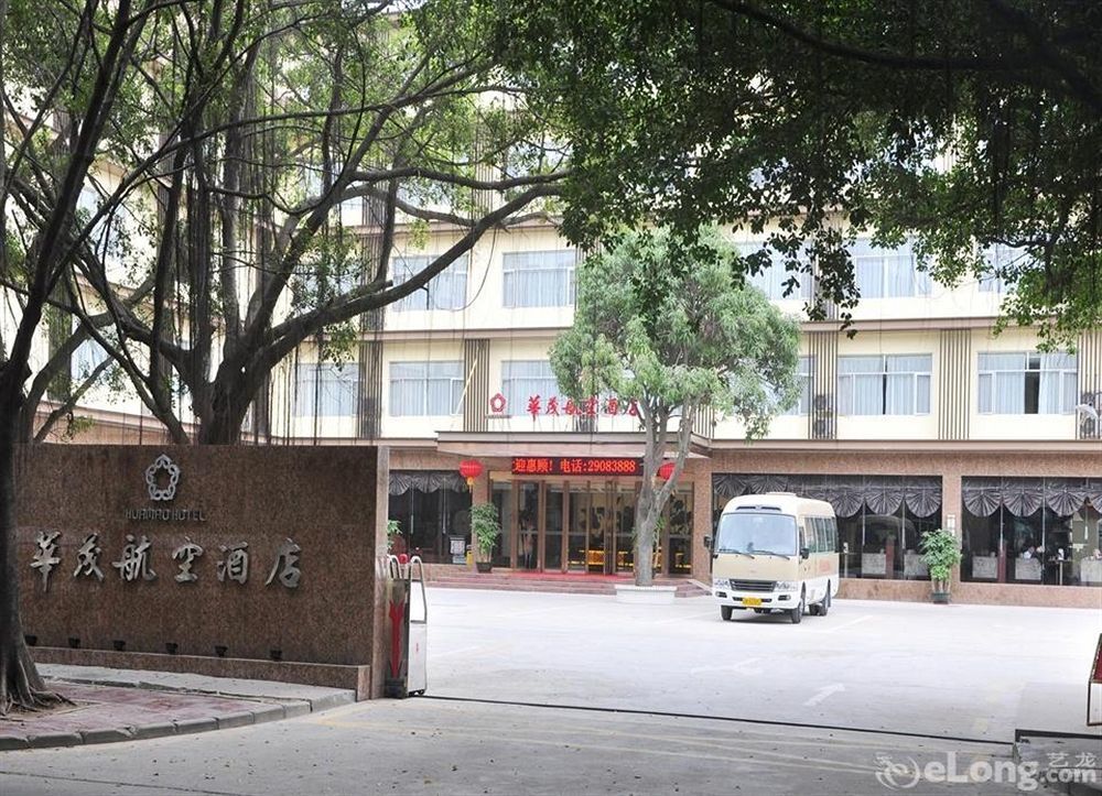 Shenzhen Huamao Aviatic Hotel Экстерьер фото