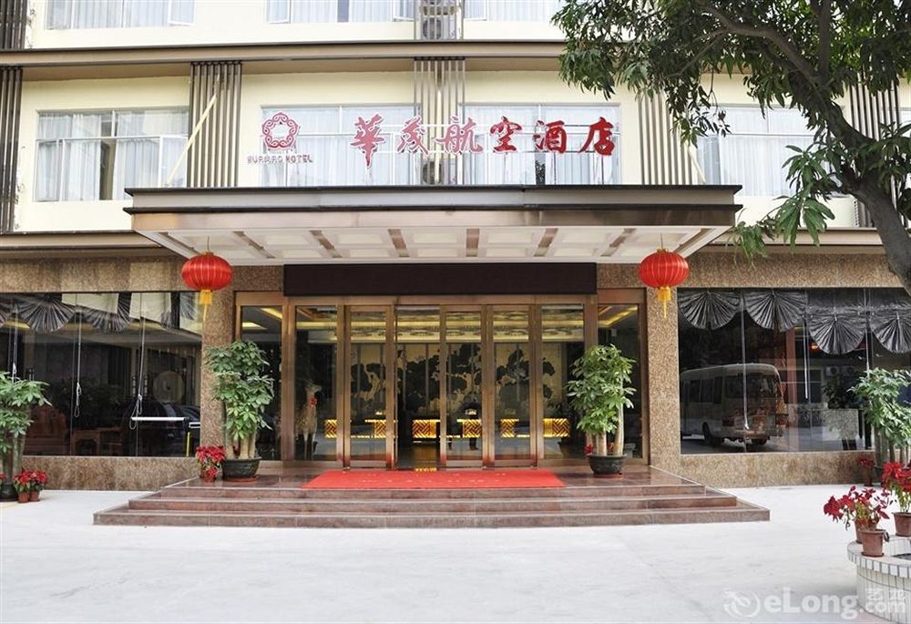 Shenzhen Huamao Aviatic Hotel Экстерьер фото