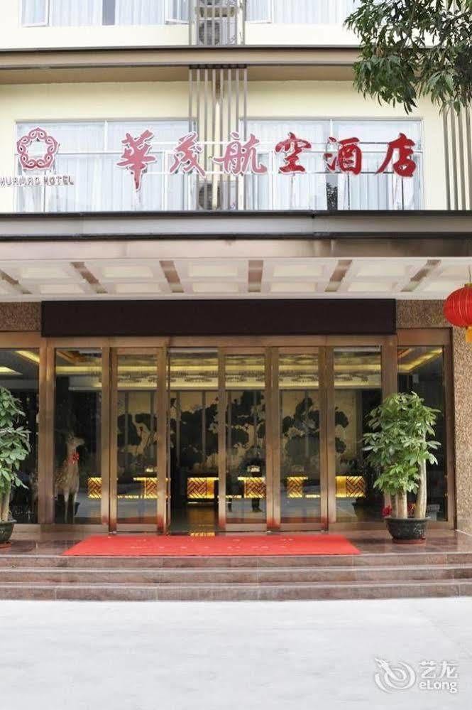 Shenzhen Huamao Aviatic Hotel Экстерьер фото